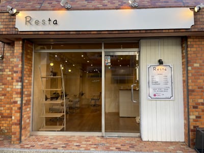 eye nail Resta 本店 店内写真 2枚目