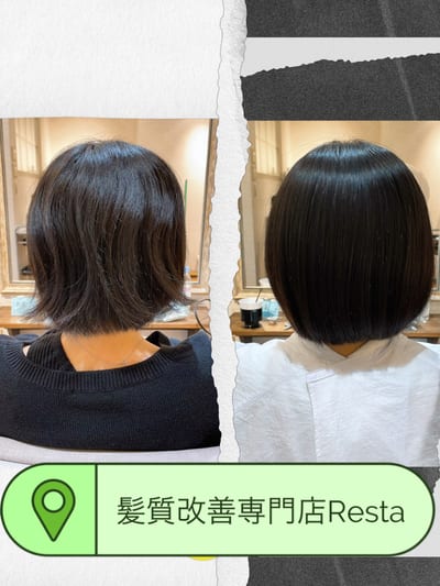 eye nail Resta 本店 店内写真 4枚目