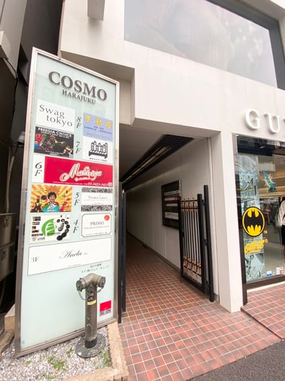 眉毛専門サロンSwag Tokyo 店内写真 4枚目