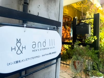 and III(アンドスリー)原宿表参道 店内写真 3枚目