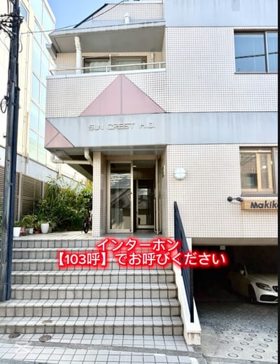 Noa 表参道 店内写真 2枚目
