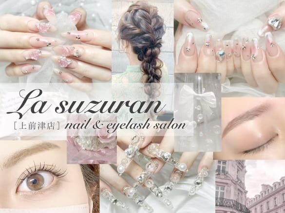 La suzuran nail＆eyelashsalon 上前津店（大須・上前津）のメンズ眉毛サロン店内写真 1枚目
