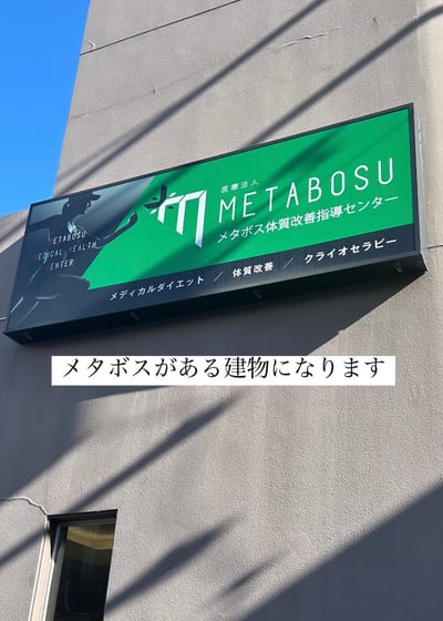 眉毛とまつげパーマの専門店 ロレインブロウ 名古屋大須観音店 店内写真 1枚目
