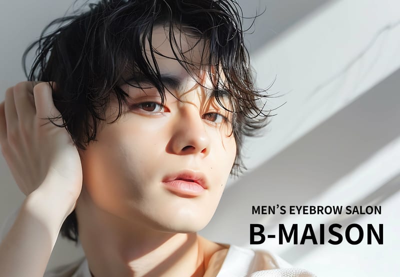 B-MAISONの店内写真2