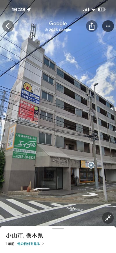 I'M A. eyelash&eyebrow 店内写真 2枚目