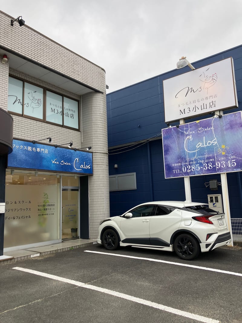 まつ毛と眉毛の専門店Ｍ３小山店（小山）のメンズ眉毛サロン