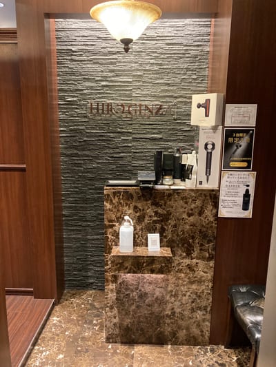 Shaving & Bridal HIRO GINZA 六本木店 店内写真 4枚目