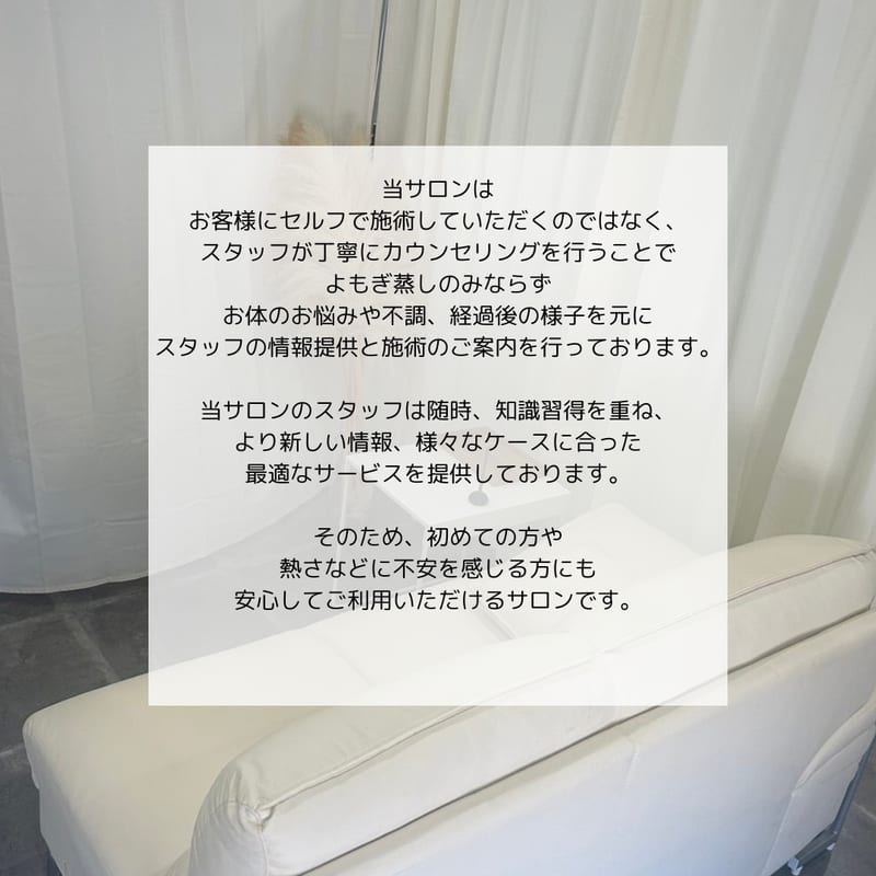 Beauty Salon Birth(佐賀)のメンズ眉毛サロン