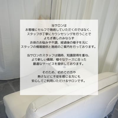 Beauty Salon Birth 店内写真 2枚目