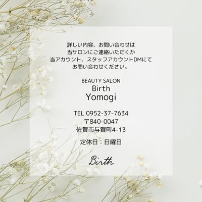 Beauty Salon Birth 店内写真 3枚目