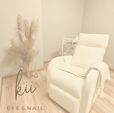 kii Eye&Nail 店内写真 3枚目