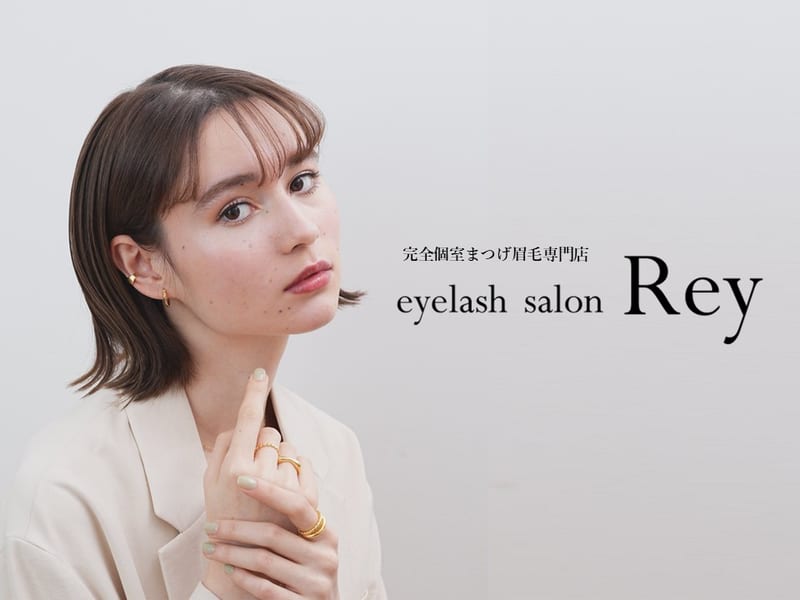 完全個室eyelash salon Rey佐賀駅前店 まつげパーマパリジェンヌ（佐賀）のメンズ眉毛サロン