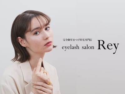 完全個室eyelash salon Rey佐賀駅前店 まつげパーマパリジェンヌ 店内写真 1枚目