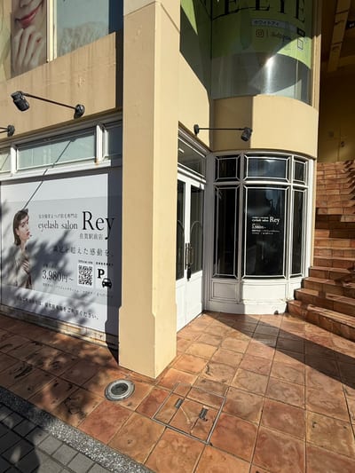 完全個室eyelash salon Rey佐賀駅前店 まつげパーマパリジェンヌ 店内写真 4枚目