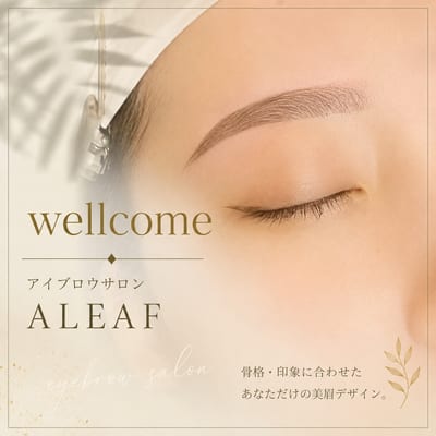eyeblow salon A_LEAF 店内写真 2枚目