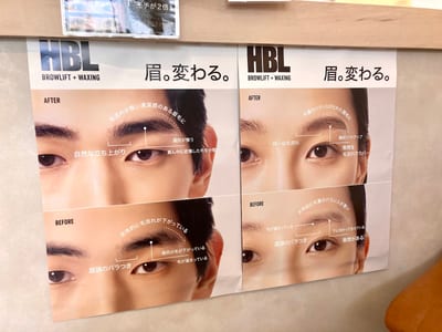 CHELSEA SALON 鷺沼 店内写真 3枚目