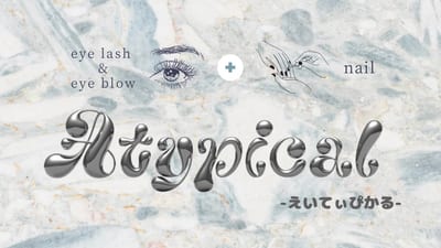 Atypical 店内写真 1枚目