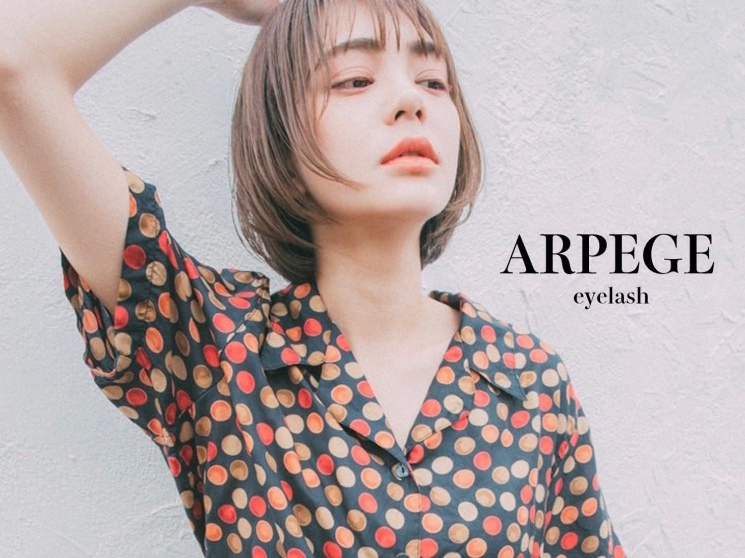 ARPEGE 溝の口（三軒茶屋）のメンズ眉毛サロン店内写真 1枚目