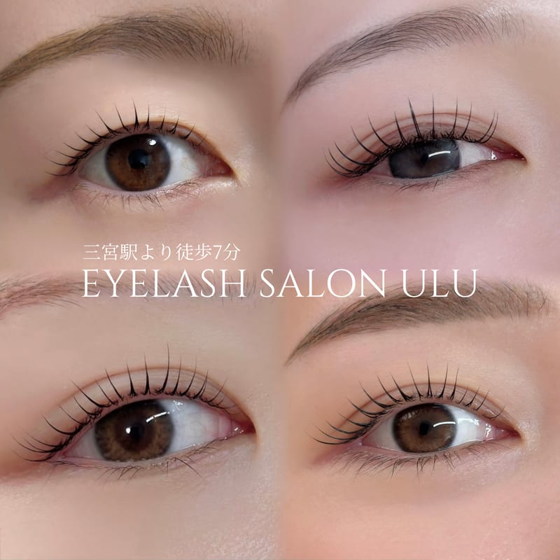 ulu eyelash&eyebrow(三宮)のメンズ眉毛サロン