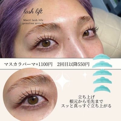 まつげパーマ・マツエク・まつげ・眉毛 ME Beauty札幌 店内写真 3枚目