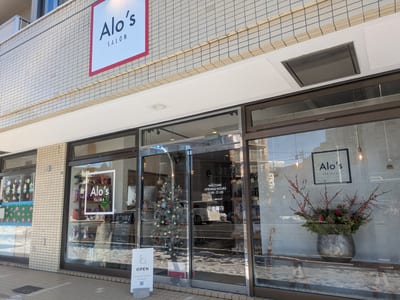 Alo's EYESALON 店内写真 1枚目