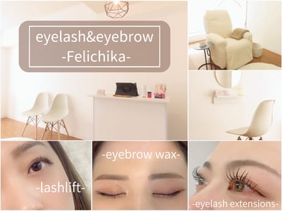 Felichikaまつげパーマ/パリジェンヌ/マツエク/アンドヘルシー 店内写真 3枚目