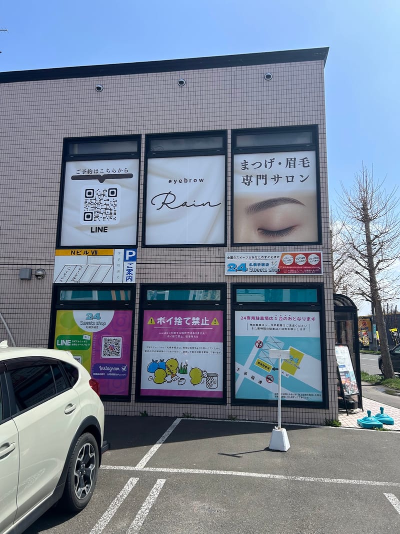 アイブロウRain 札幌手稲店（札幌）のメンズ眉毛サロン
