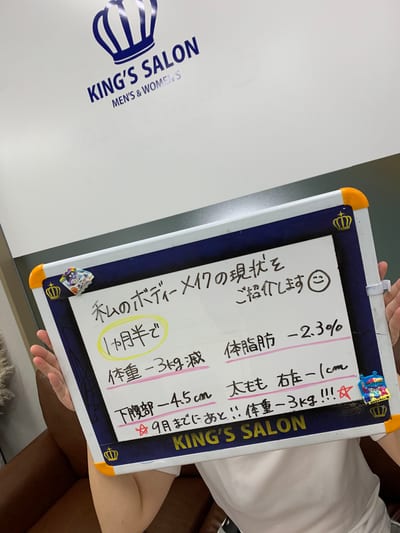KING’S SALON長崎佐世保店 店内写真 3枚目