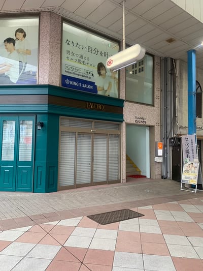 KING’S SALON長崎佐世保店 店内写真 4枚目