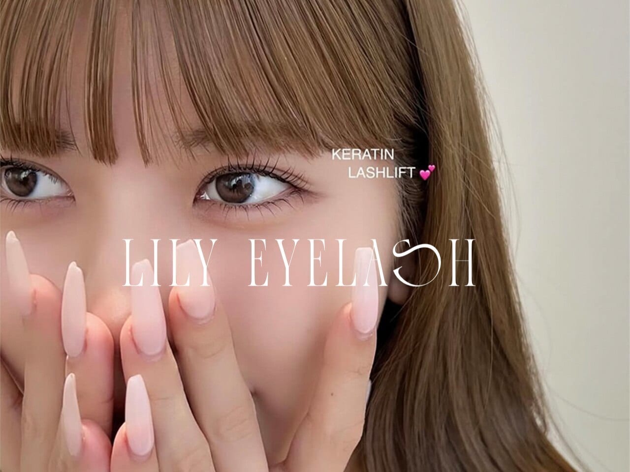 Lily 仙台 eye&nail 〔リリー〕マツエク・アイブロウ・まつげパーマ・ネイル（仙台駅）のメンズ眉毛サロン店内写真 1枚目