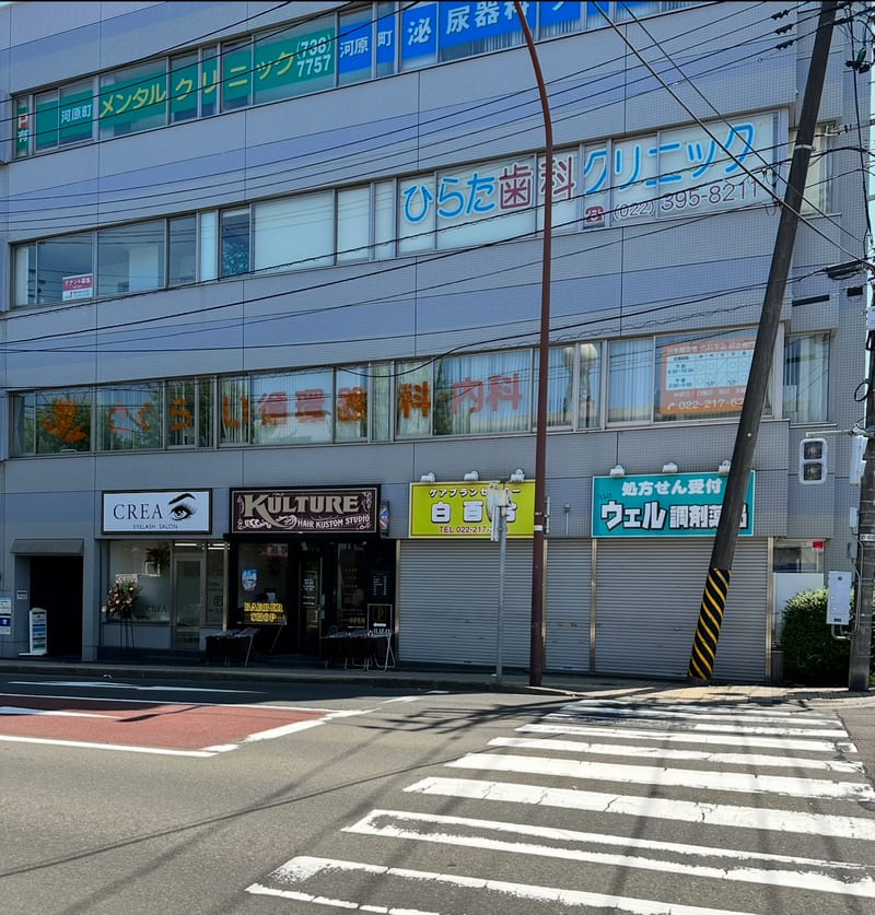 Eyelash salon CREA 河原町店の店内写真3