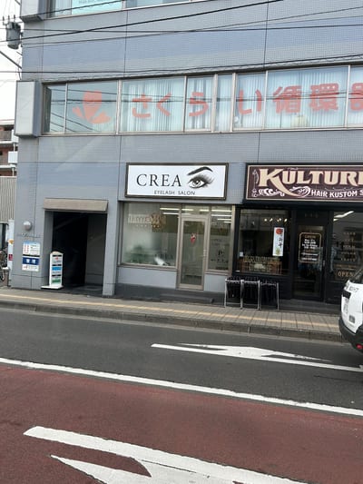Eyelash salon CREA 河原町店 店内写真 4枚目