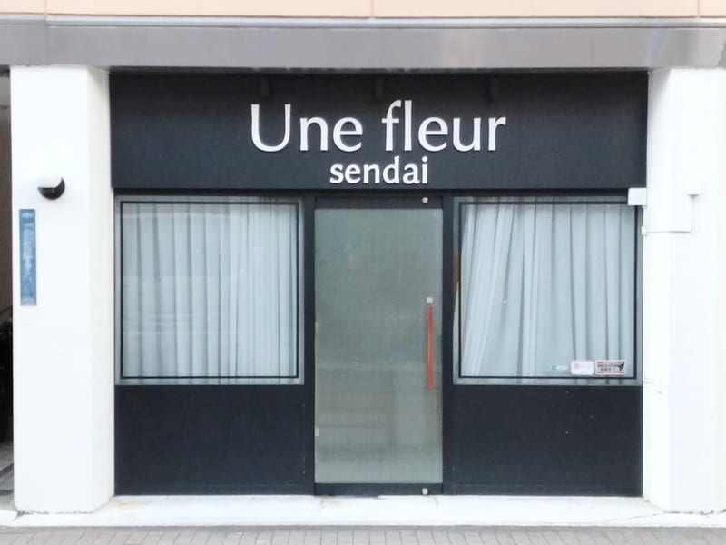 Une fleur 仙台店の店内写真2