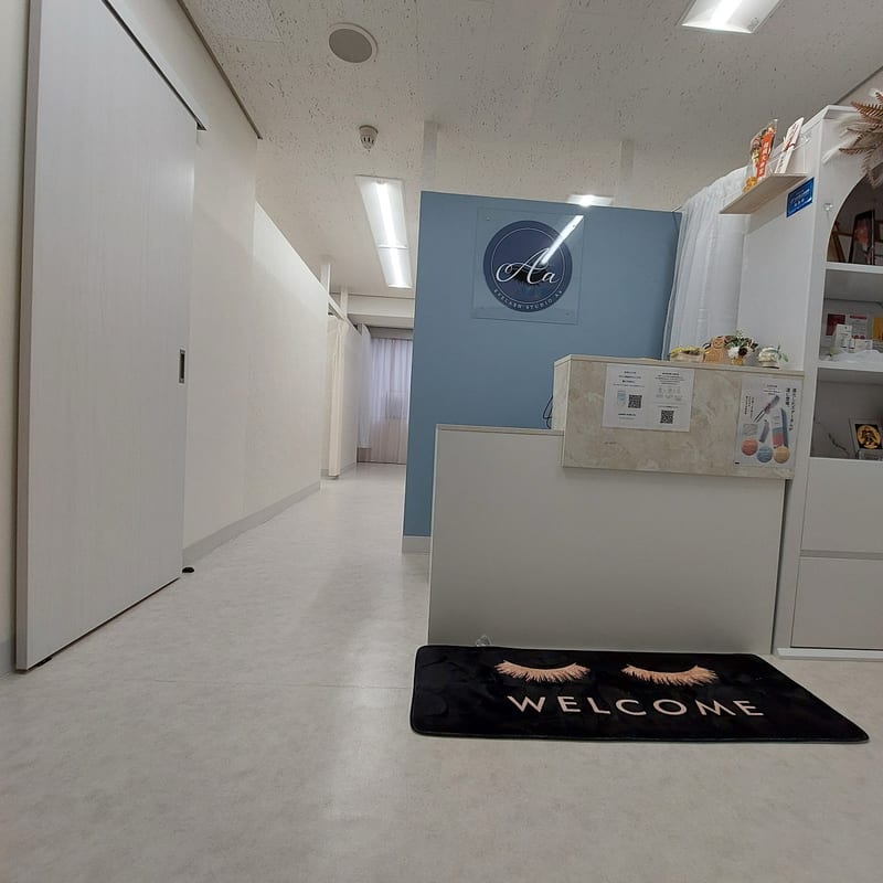 eyelash studio Aa 晩翠通り店の店内写真3