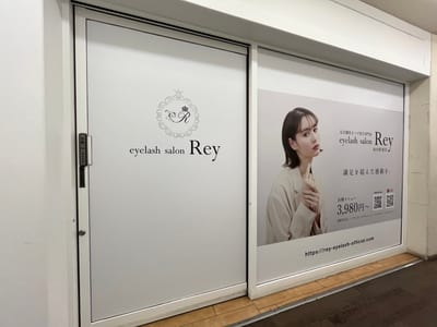 LENAHC Premier eye&nail仙台 店内写真 1枚目
