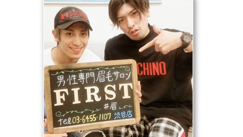 FIRST（渋谷）のメンズ眉毛サロン