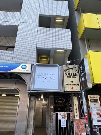 エサージュ 渋谷店 店内写真 3枚目