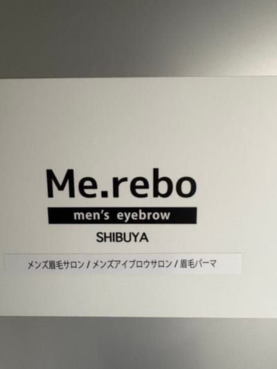 ME.REBO 渋谷神南 店内写真 4枚目