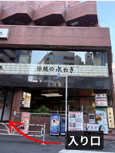 マユクリア渋谷店 店内写真 2枚目