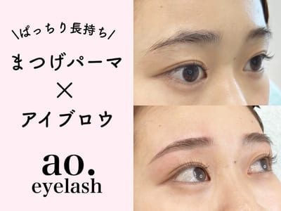 ao.eyelash 渋谷/表参道 店内写真 4枚目