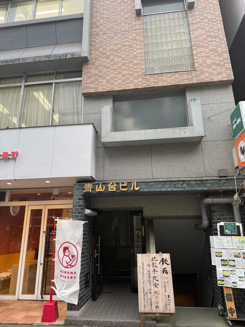 REBROW MEN'S リブロウ渋谷店（渋谷）のメンズ眉毛サロン