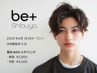 ビープラス渋谷 / be+ Shibuya 店内写真 3枚目