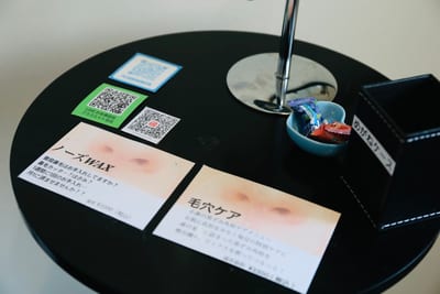 Plus 8 Shibuya 店内写真 1枚目