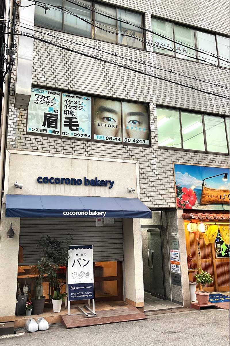 アイブロウサロン〈メンズ専門店〉メロウプラス新大阪・西中島店の店内写真2