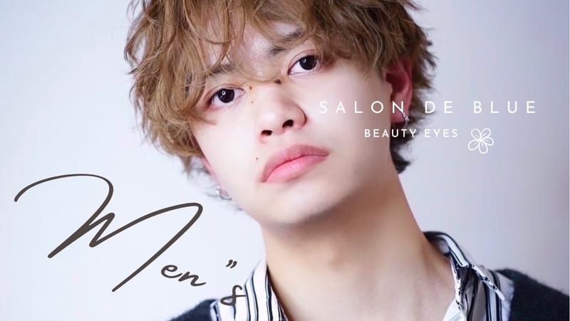 salon de blue 五反田（品川）のメンズ眉毛サロン