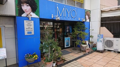 HAIR COUTURE MIYO 店内写真 2枚目