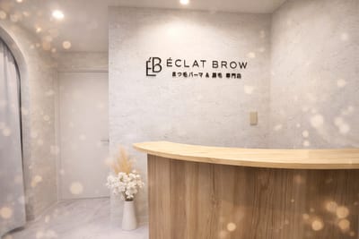 まつげパーマ&眉毛専門店 ECLAT BROW大門浜松町店 店内写真 1枚目