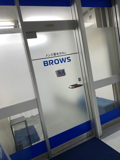BROWS 新橋店 店内写真 4枚目