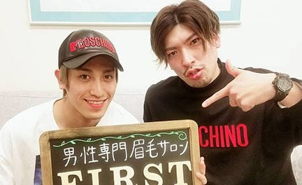 MEN'S眉毛サロンFIRST新宿本店（新宿）のメンズ眉毛サロン店内写真 1枚目