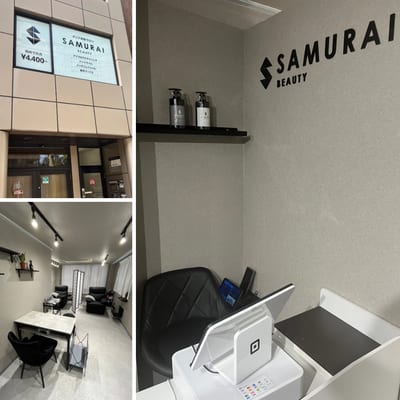 SamuraiBeauty 西新宿本店 店内写真 3枚目